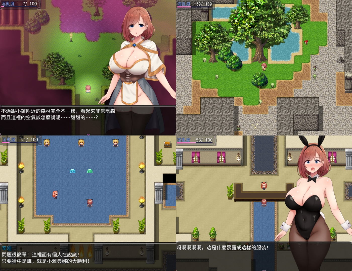 Athena and the Erotic Trap Dungeon_collage